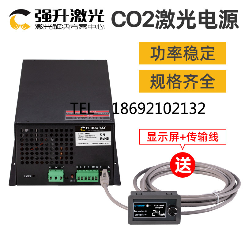 CO2-Laser-Netzteil 40 W 60 W 8 – Laser Power Supply 60W Bewertung und Preis